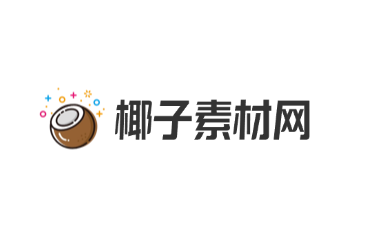 椰子素材网